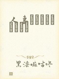 人妻ヘルパーよしえさん