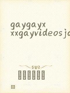 gaygayxxxgayvideosjakipz