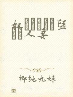 奴隷ソープに堕ちた人妻封面