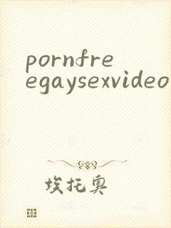 pornfreegaysexvideo