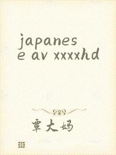 japanese av xxxxhd