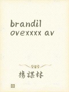 brandilovexxxx av