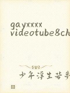 gayxxxxvideotube8china