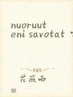 nuoruuteni savotat 电影