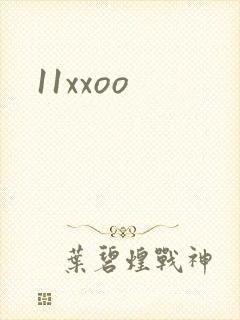 11xxoo