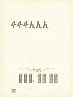 444hhh