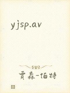 yjsp.av封面