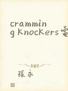 cramming knockers电影完整版在线观看封面
