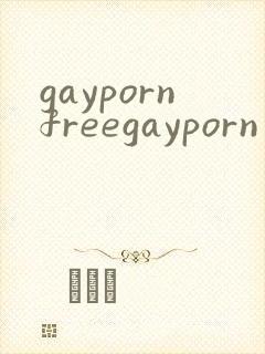 gaypornfreegayporn封面