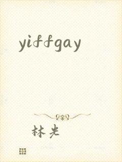yiffgay封面