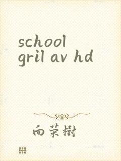 school gril av hd