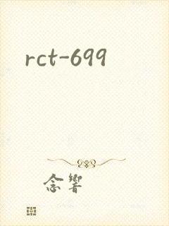 rct-699