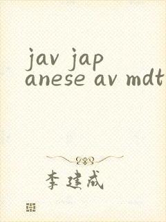 jav japanese av mdtr free