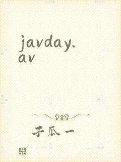 javday.av封面