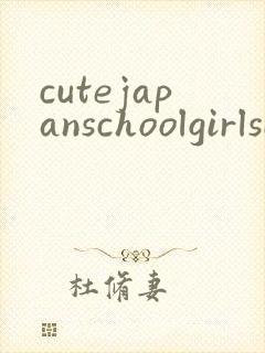cutejapanschoolgirlsex