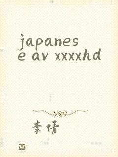 japanese av xxxxhd