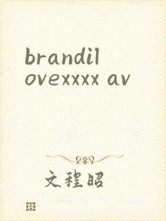 brandilovexxxx av