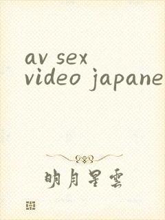 av sex video japanese