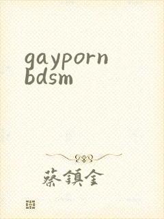gaypornbdsm
