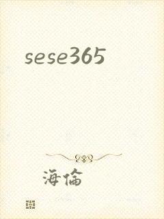sese365封面