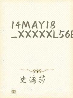 14MAY18_XXXXXL56ENDIANӡ