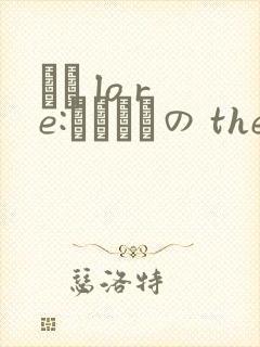 なま lo re:ふらちもの the animation