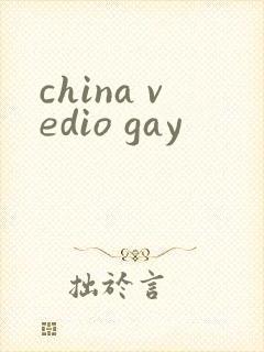 china vedio gay