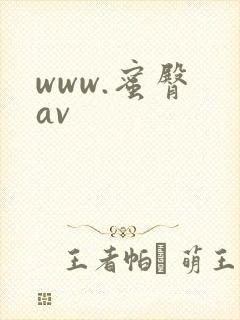 www.蜜臀 av