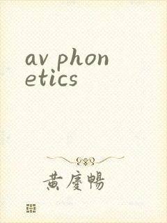 av phonetics