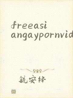 freeasiangaypornvideo