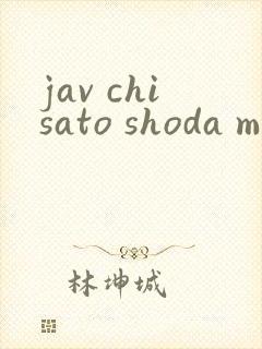 jav chisato shoda mature free xxxx