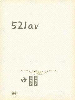 521av