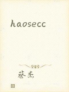 haosecc