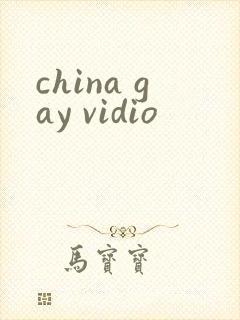 china gay vidio