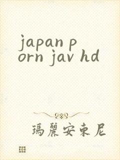 japan porn jav hd