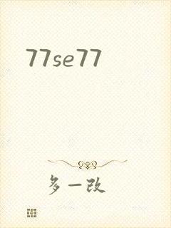 77se77