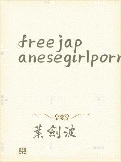 freejapanesegirlpornvideos