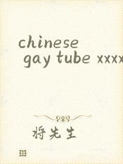 chinese gay tube xxxxvido