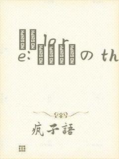 なま lo re: なまけもの the animation