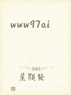 www97ai封面