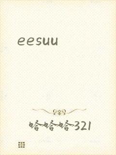 eesuu封面