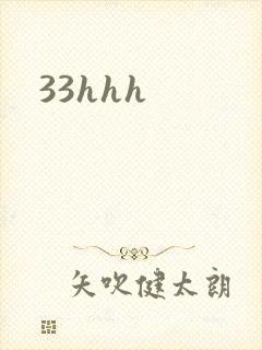 33hhh