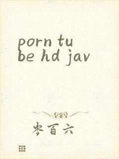 porn tube hd jav封面