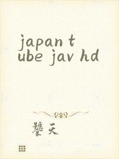 japan tube jav hd