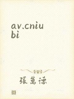 av.cniubi封面