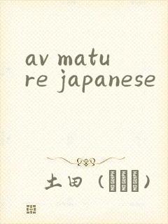 av mature japanese