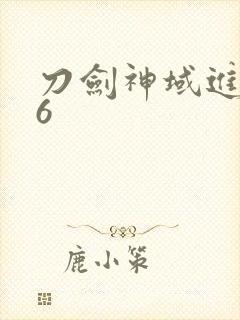 刀剑神域进击篇6