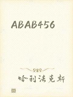 ABAB456