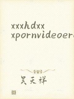 xxxhdxxxpornvideoeroticteenvied