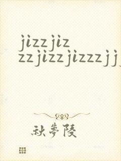 jizzjizzzjizzjizzzjjjjyyyyyyy